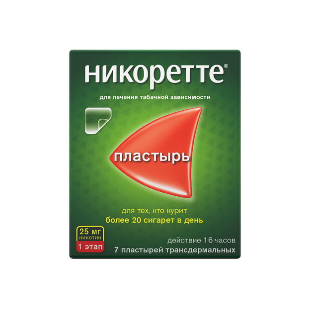 Никоретте пластырь трансдерм п/прозр 25мг/16ч №7