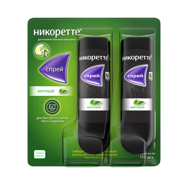 Никоретте спрей дозир мятн 1мг/доза 13,2мл 150доз №2