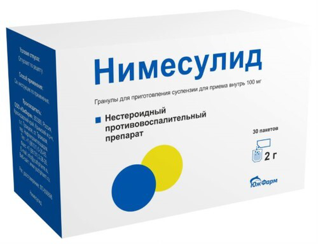 Нимесулид гранулы д/сусп для приема внутрь 100мг пак 2г №30