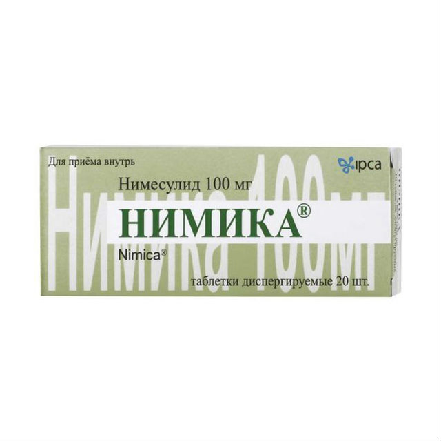 Нимика таблетки дисперг 100мг №20