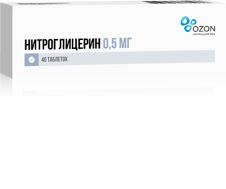 Нитроглицериномерин таблетки с/лингв 0,5мг №40 банки