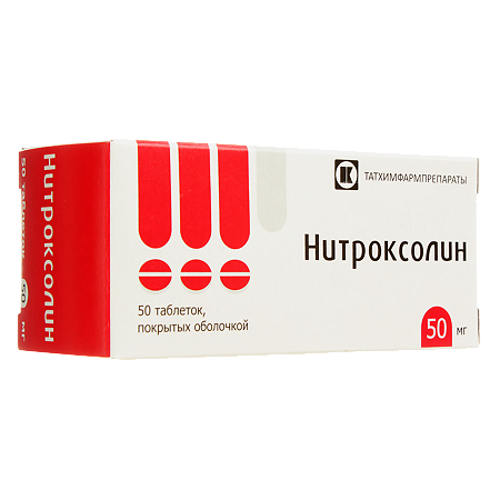 Нитроксолин таблетки п/о 50мг №50