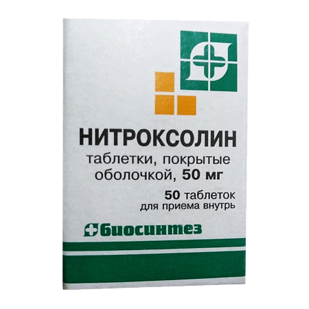 Нитроксолин таблетки п/о 50мг №50 банка