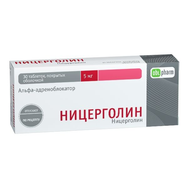 Ницерголин таблетки п/о 5мг №30