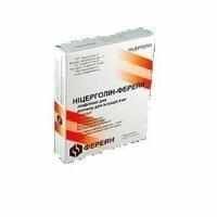 Ницерголин-Ферейн лиоф д/раствора для инъекций 4мг №5+р-ль NaCl 5мл №5