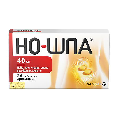 Но-шпа таблетки 40мг №24