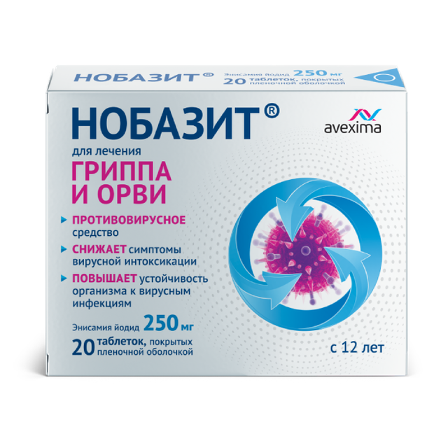 Нобазит таблетки п/п/о 250мг №20