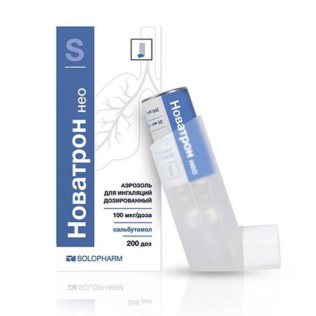 Сальбутамол аэрозоль 200 доз. Новатрон нео применение. Новатрон нео применение. Новатрон нео аэрозоль. Новатрон нео применение.