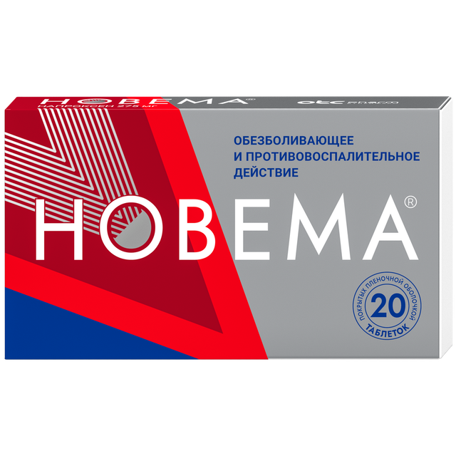 Новема табл п/о плен 275мг №20