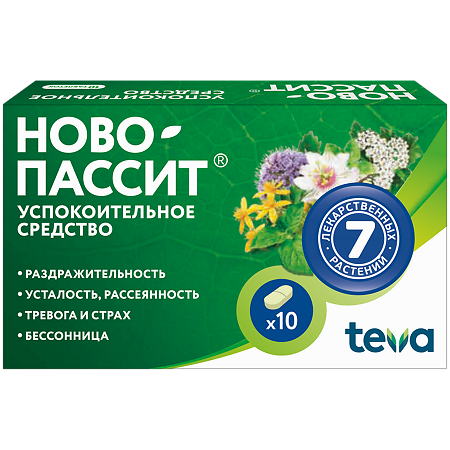 Ново-Пассит таблетки п/п/о №10