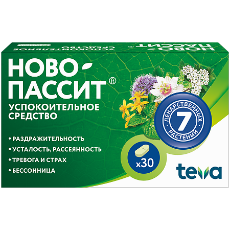 Ново-Пассит таблетки п/п/о №30