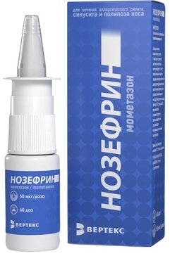 Нозефрин спрей назальный дозир 50мкг/доза 60доз 9мл