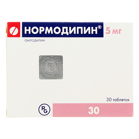 Нормодипин таблетки 5мг №30