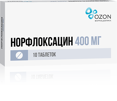 Норфлоксацин таблетки п/п/о 400мг №10