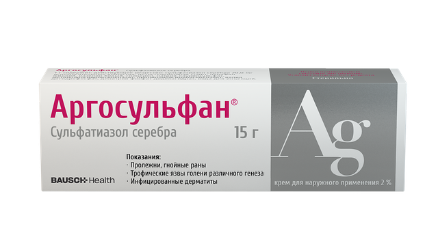 Аргосульфан крем для наружного применения 2% 15г