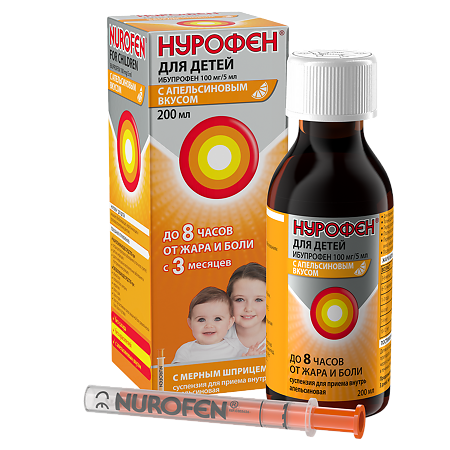 Нурофен для детей сусп для приема внутрь Апельсин 100мг/5мл 200мл