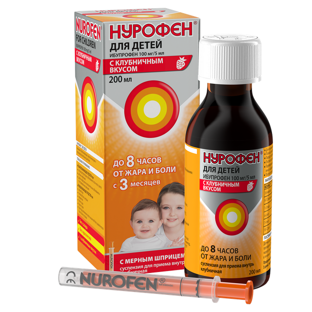 Нурофен для детей сусп для приема вн Клубника 100мг/5мл 200мл №1