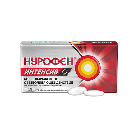 Нурофен Интенсив таблетки п/п/о 200мг+500мг №12