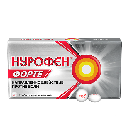 Нурофен Форте таблетки п/о 400мг №12