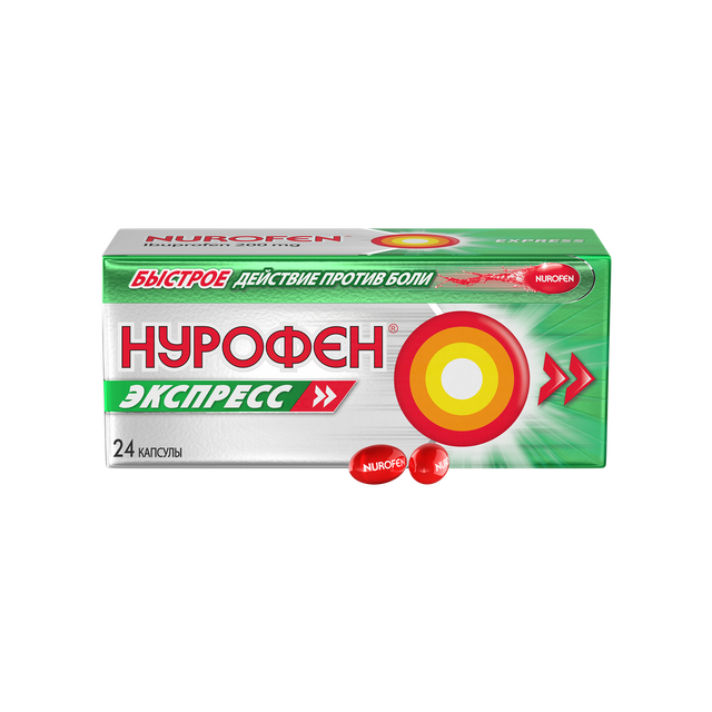 Нурофен Экспресс капсулы 200мг №24