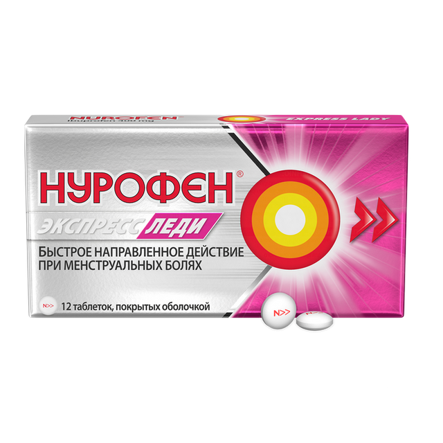 Нурофен Экспресс Леди таблетки п/о 400мг №12