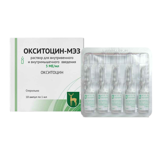 Окситоцин-МЭЗ раствор в/в в/м 5МЕ/мл 1мл №10 амп 10*1