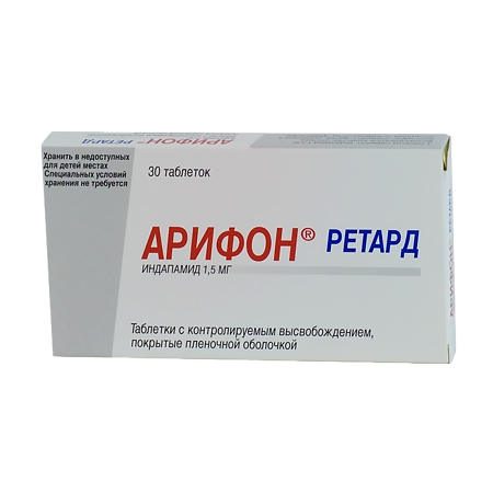 Арифон ретард таблетки пролонг высвобождением п/п/о 1,5мг №30