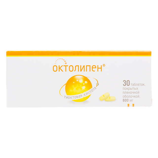 Октолипен таблетки п/п/о 600мг №30