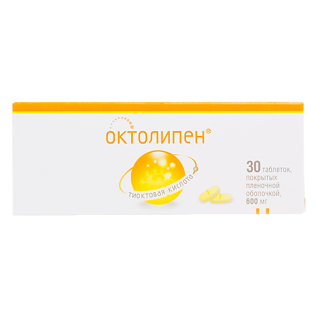 Октолипен таблетки п/п/о 600мг №30