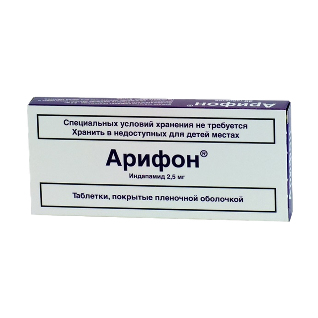 Арифон таблетки п/п/о 2,5мг №30