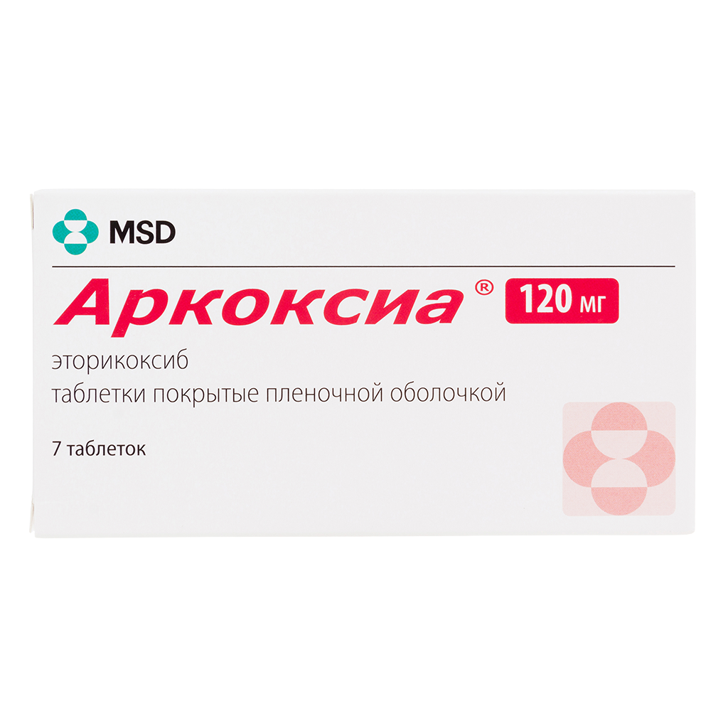 Аркоксиа инструкция отзывы аналоги. Аркоксиа 120. аркоксиа 120 мг. аркоксиа 120 таблетки.