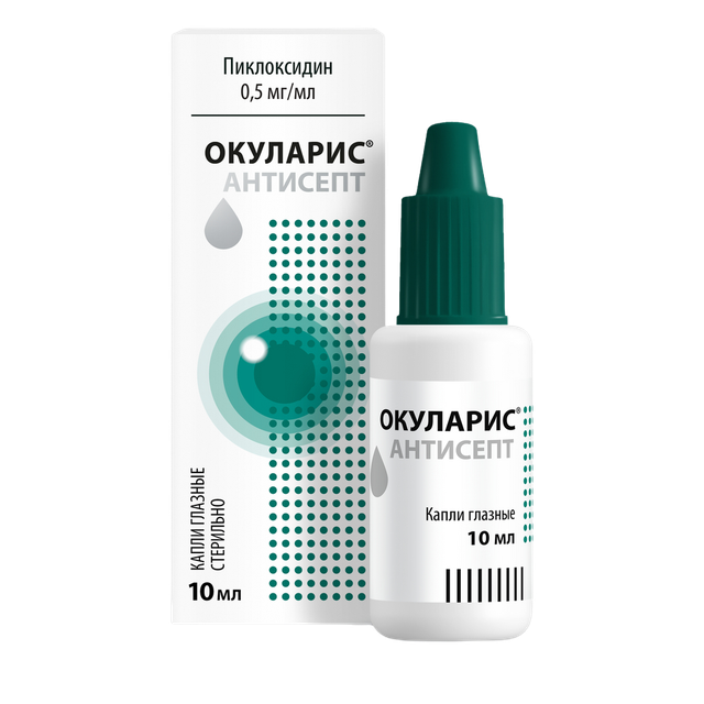Окуларис антисепт капли глазные 0,5мг/мл 10мл фл