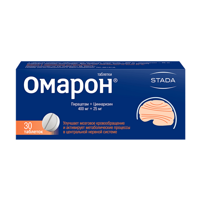 Омарон таблетки 400мг+25мг №30