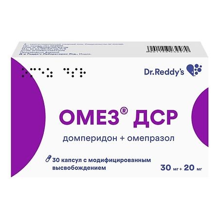 Омез ДCР капсулы 30мг+20мг №30