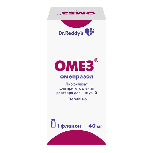 Омез лиоф д/раствора д/инф 40мг №1