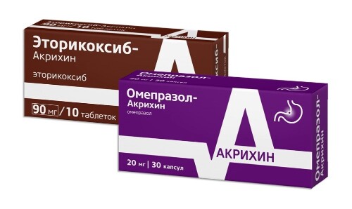 Омепразол-Акрихин капс 20мг №30 купить в интернет-аптеке АЛАН в г ...
