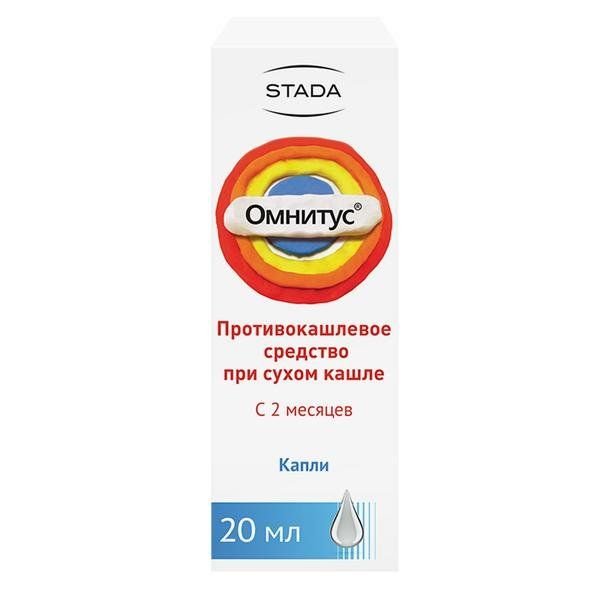 Омнитус капли д/приема внутрь 5мг/мл 20мл