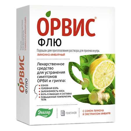 Орвис Флю порошок д/приг раствора для приема внутрь со вкусом лимона и имбиря №10