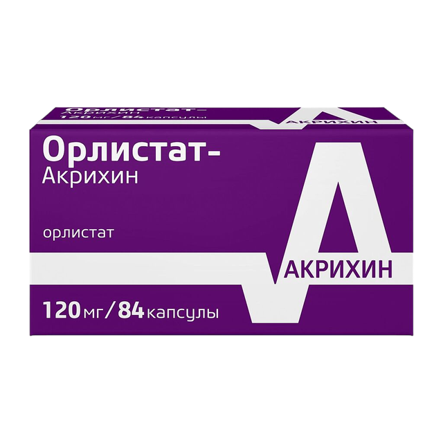 Орлистат-Акрихин капсулы 120мг №84