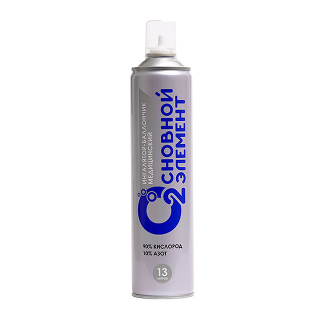 Основной элемент кислородный баллон 13л