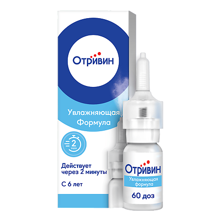 Отривин спрей назальный дозир 140мкг/доза 10мл фл
