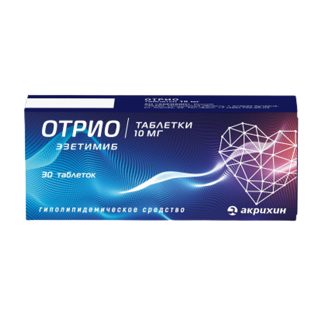 Отрио таблетки 10мг №30