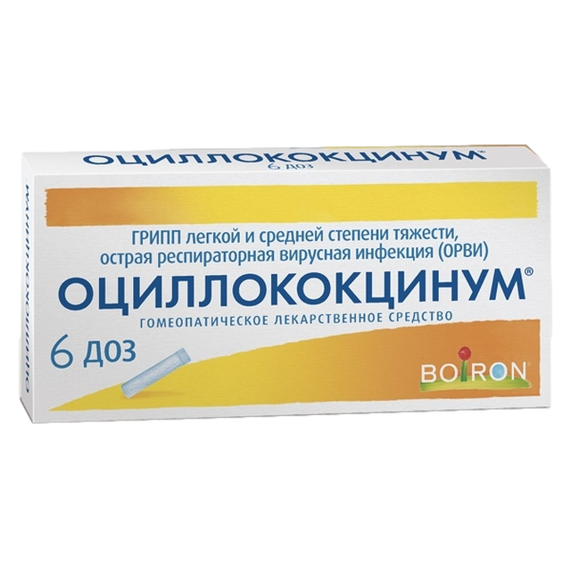 Оциллококцинум гранулы гомеопатические 1доза №6