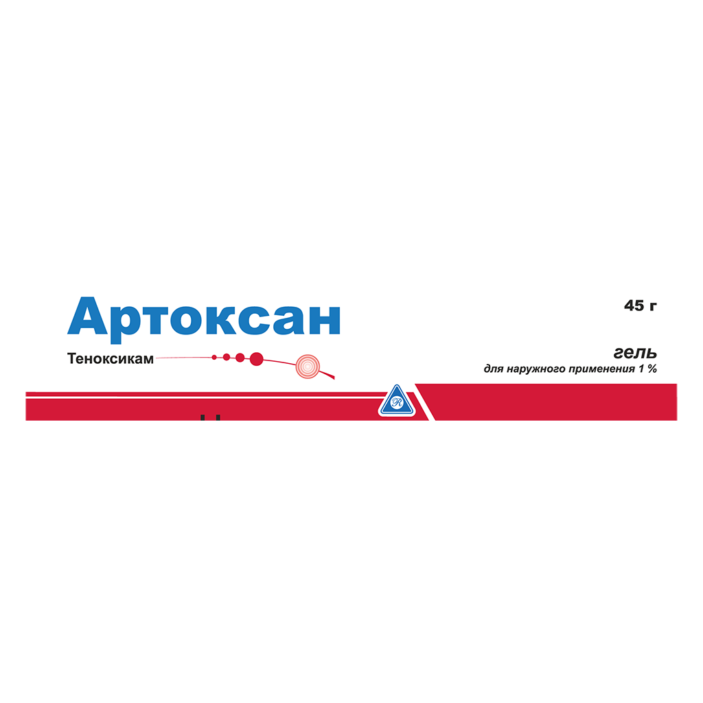 Артоксан гель от чего помогает взрослым. Артоксан 20 мг. Артоксан табл. Артоксан таблетки. Артоксан.