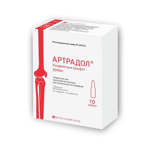 Артрадол лиофилизат для приг. раствора для в/м 200мг №10