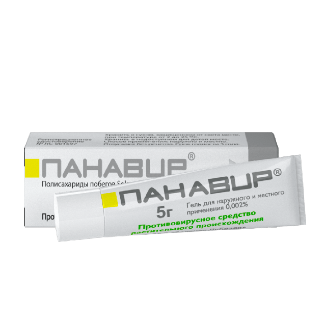 Панавир гель мест/наруж 0,002% 5г