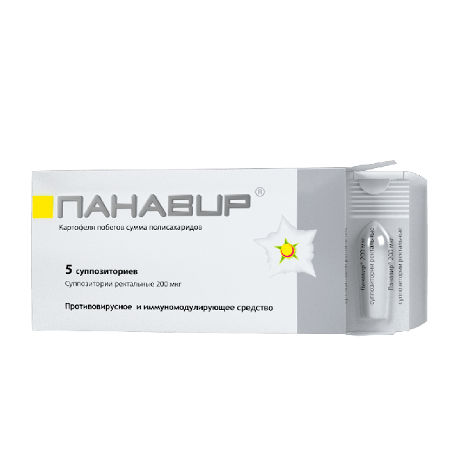 Панавир суппозитории ректальные 200мкг №5