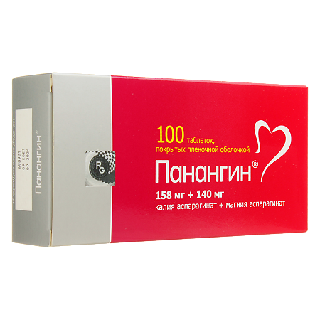 Панангин таблетки п/п/о 158мг+140мг №100