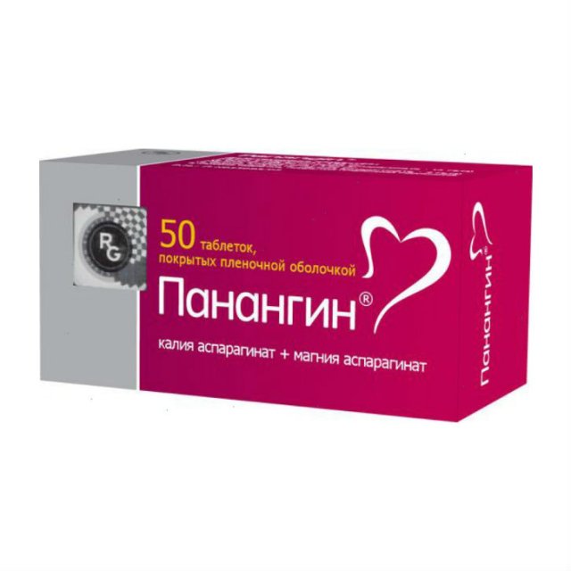 Панангин таблетки п/п/о 158мг+140мг №50 блист 25*2