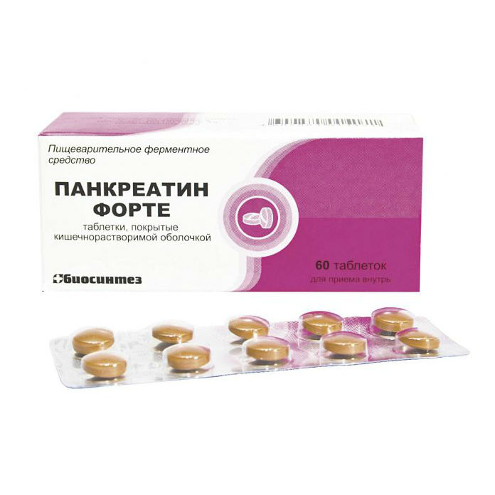 Панкреатин форте таб. Панкреатин 50 мг. Панкреатин форте 10000ед. Панкреатин. Панкреатин таблетки 25ед 20шт.